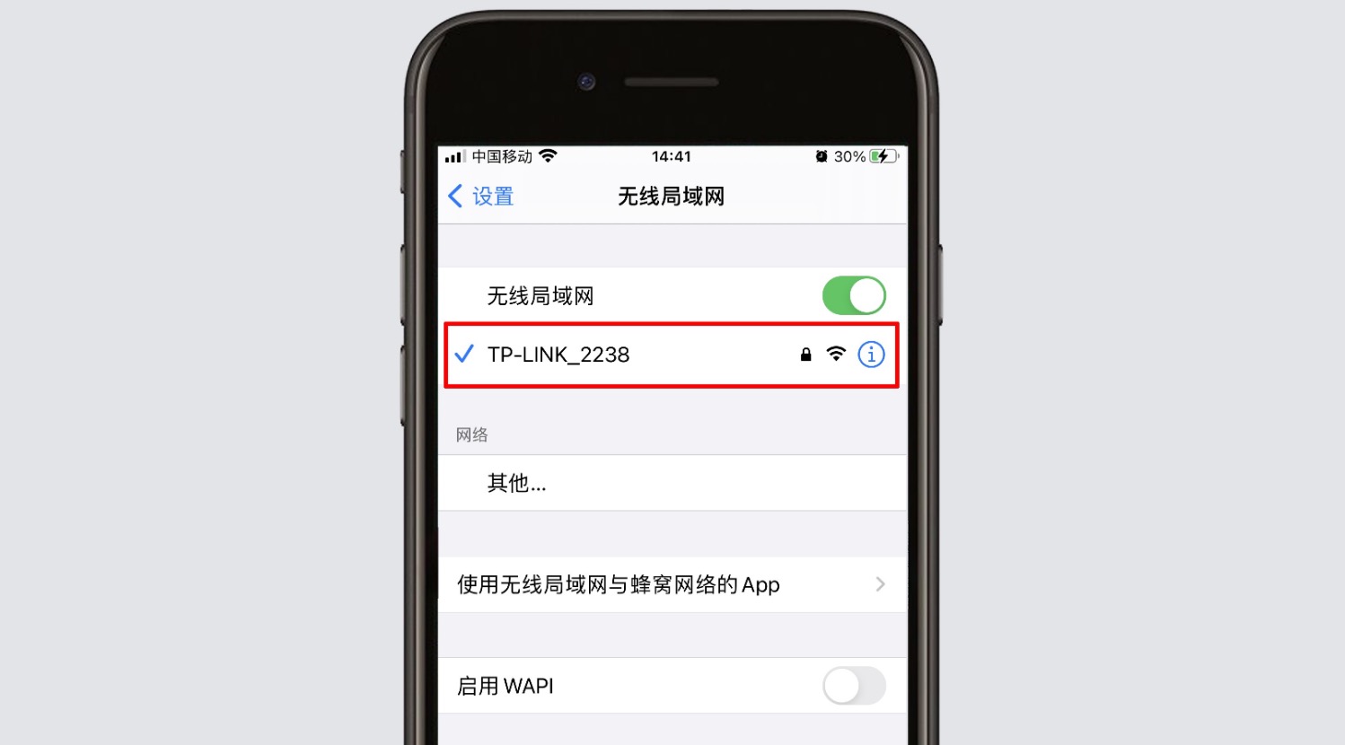 路由器怎么改名字和密码？(修改路由器WiFi密码)