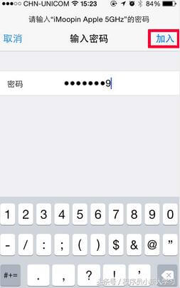 修改WiFi密码后 怎么重新连接WiFi？