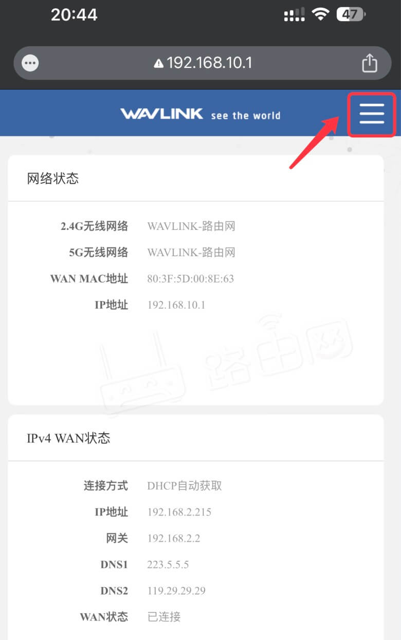 睿因路由器手机隐藏无线WiFi信号教程