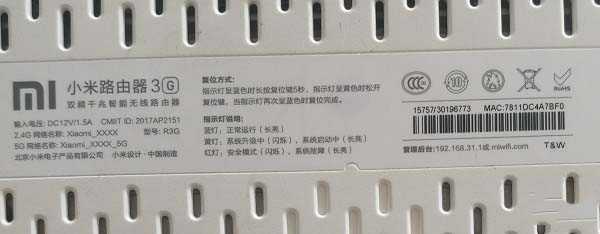 小米路由器地址192.168.31.1打不开怎么办?