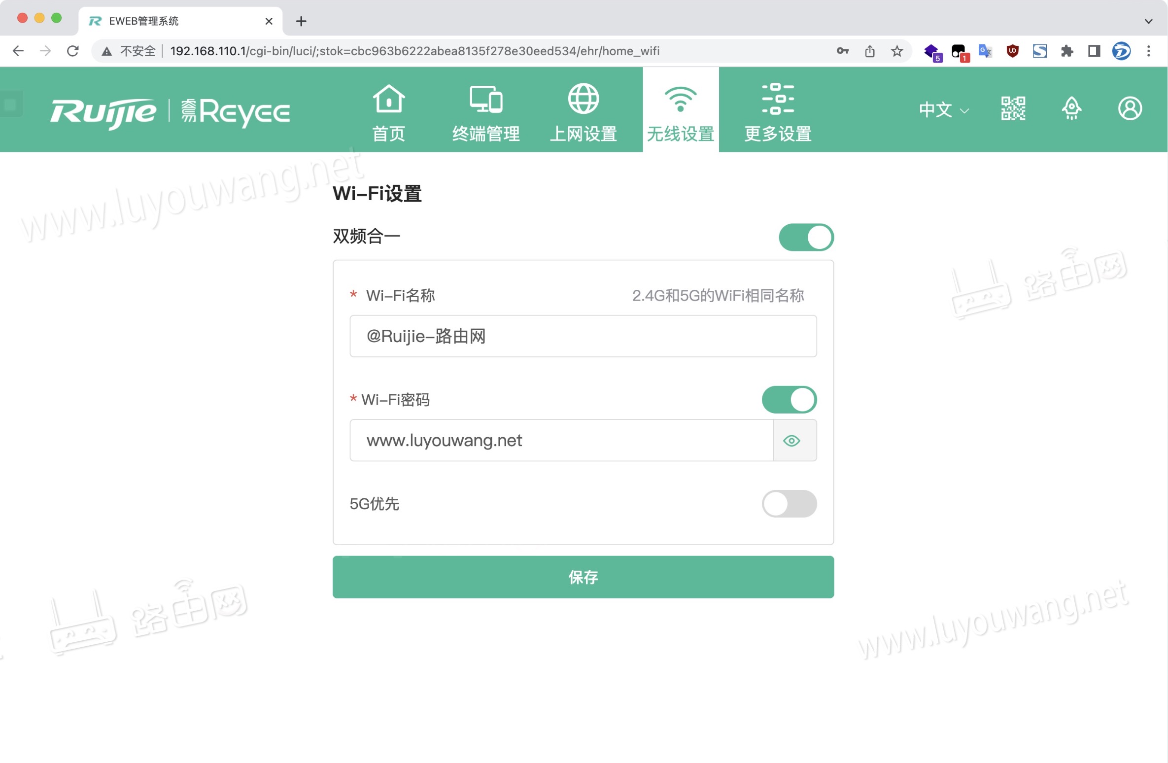 192.168.110.1登录入口