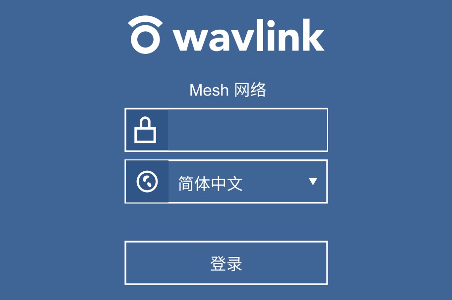 192.168.10.1手机登陆路由器步骤