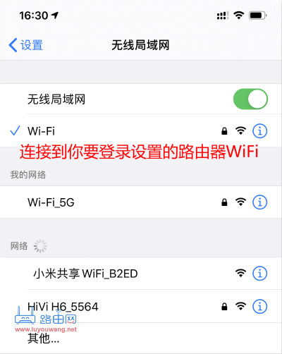 192.168.1.1手机登陆wifi设置