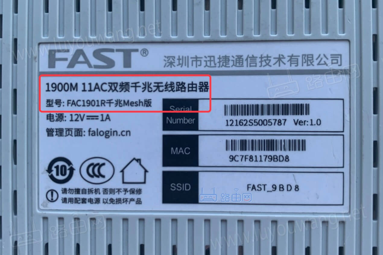 怎么看路由器是不是千兆