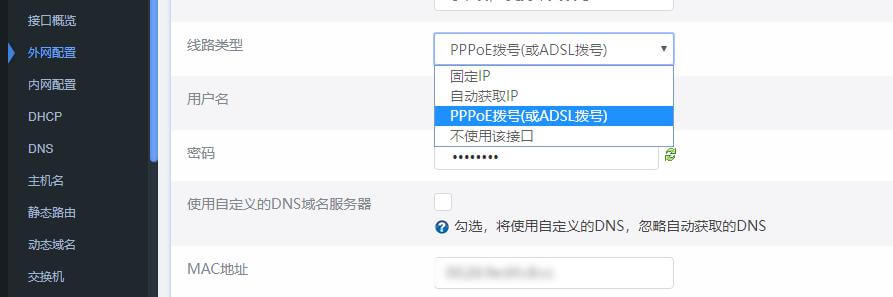 无线路由器系统参数你知道多少？