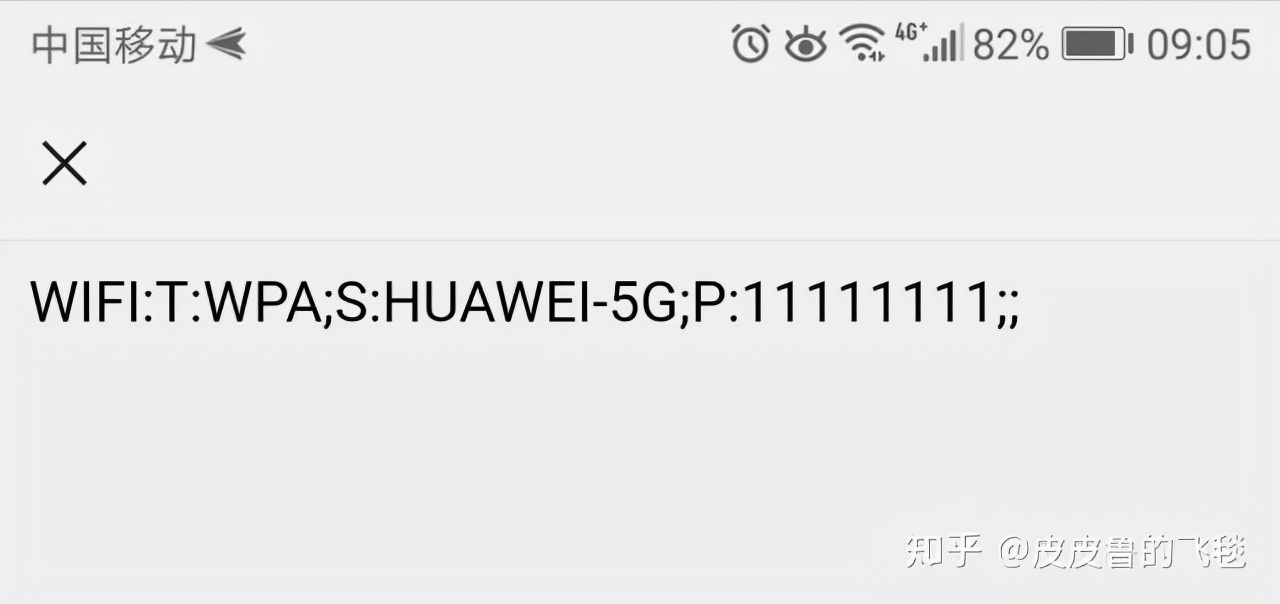 家里WiFi密码忘了怎么办?(3种方法教你找到wifi密码)