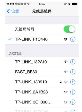 tplink路由器手机登录上网设置