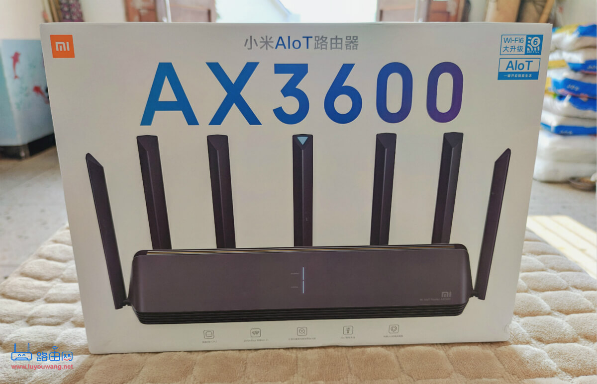 小米AIoT路由器 AX3600开箱评测