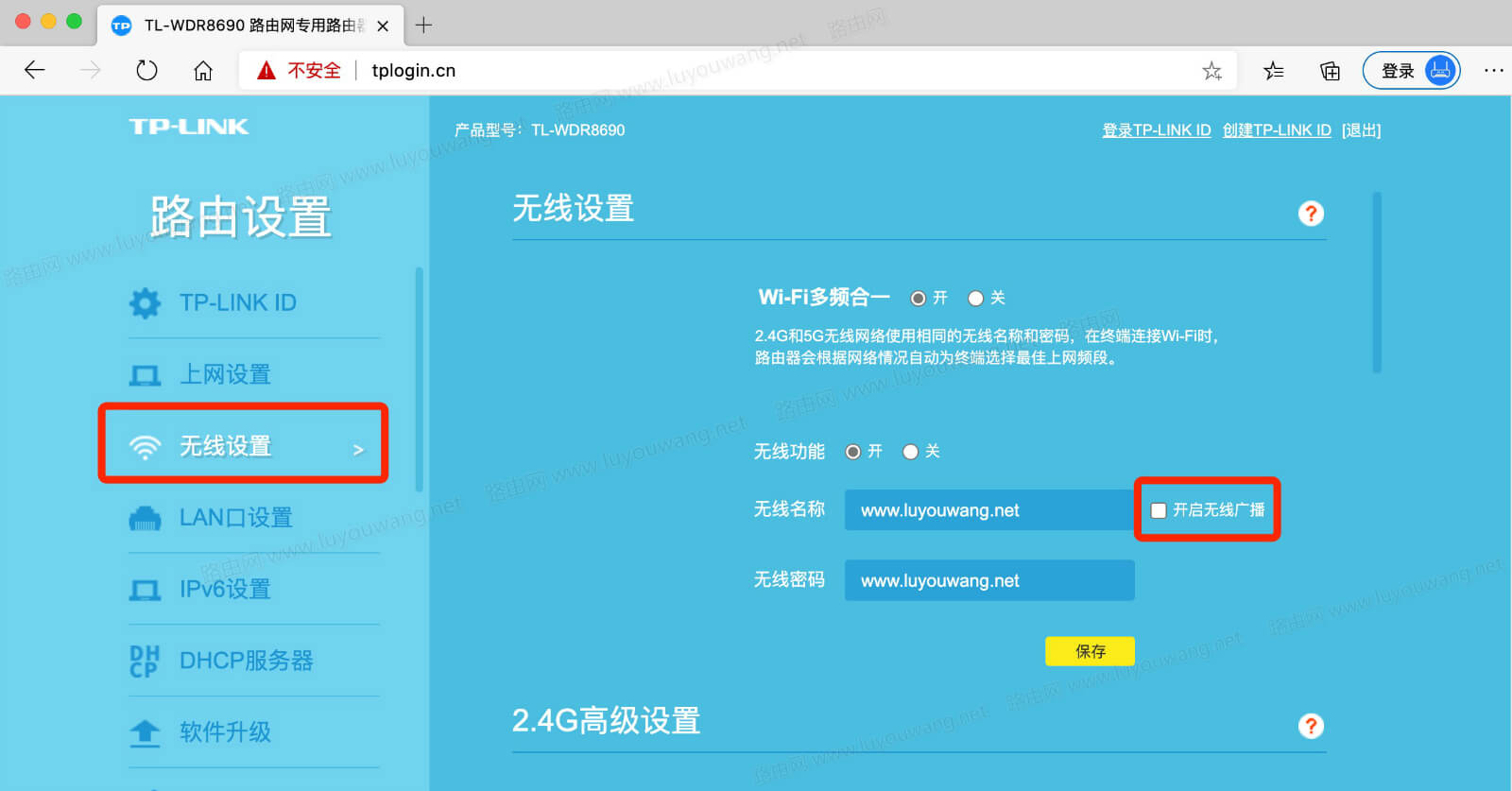 wifi被隐藏了怎么解除？（电脑手机取消隐藏wifi信号）