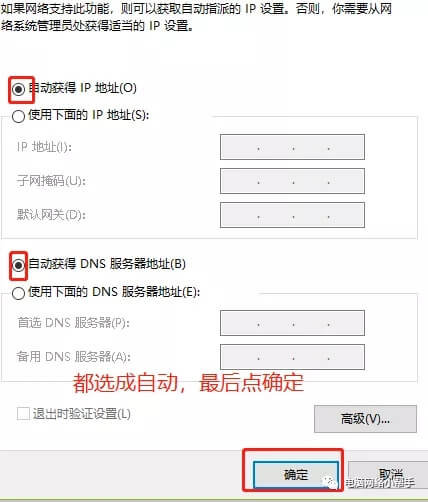 家用无线路由器到底该怎么设置?