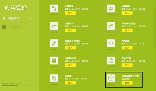 普联路由器的TP-LINK ID有什么用？一定要注册么？