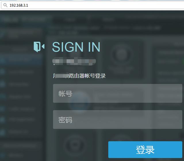 无线路由器WiFi怎么防蹭网