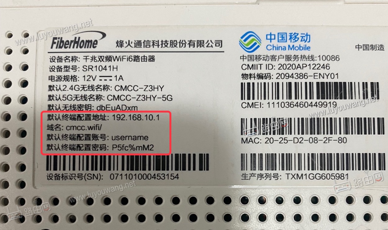 192.168.10.1路由器设置（移动路由手机修改wifi密码）