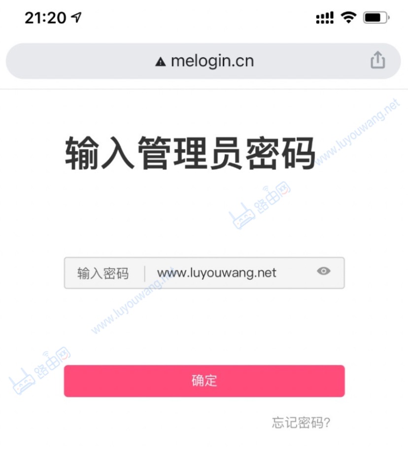 水星路由器melogin.cn（手机登录修改密码）