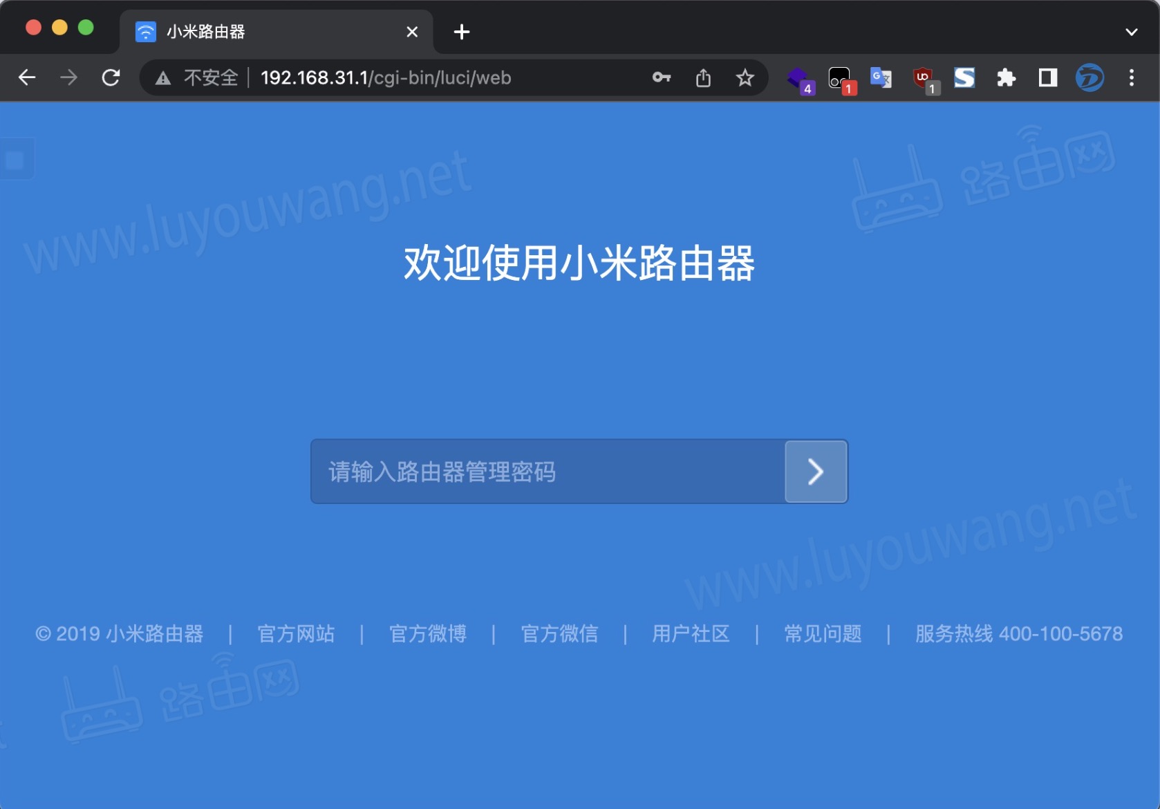 进不了小米路由器管理后台界面怎么办?