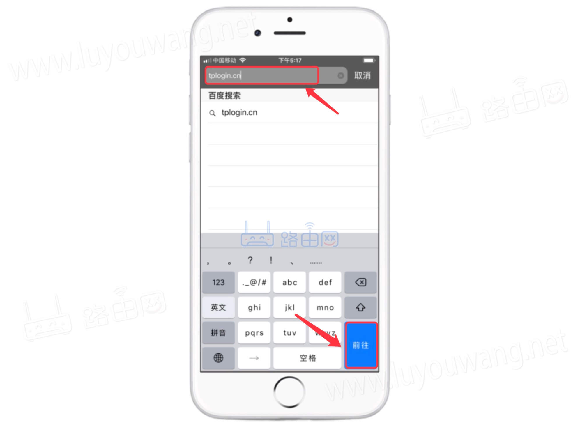 tp-link路由器登录入口 普联路由器登录网址