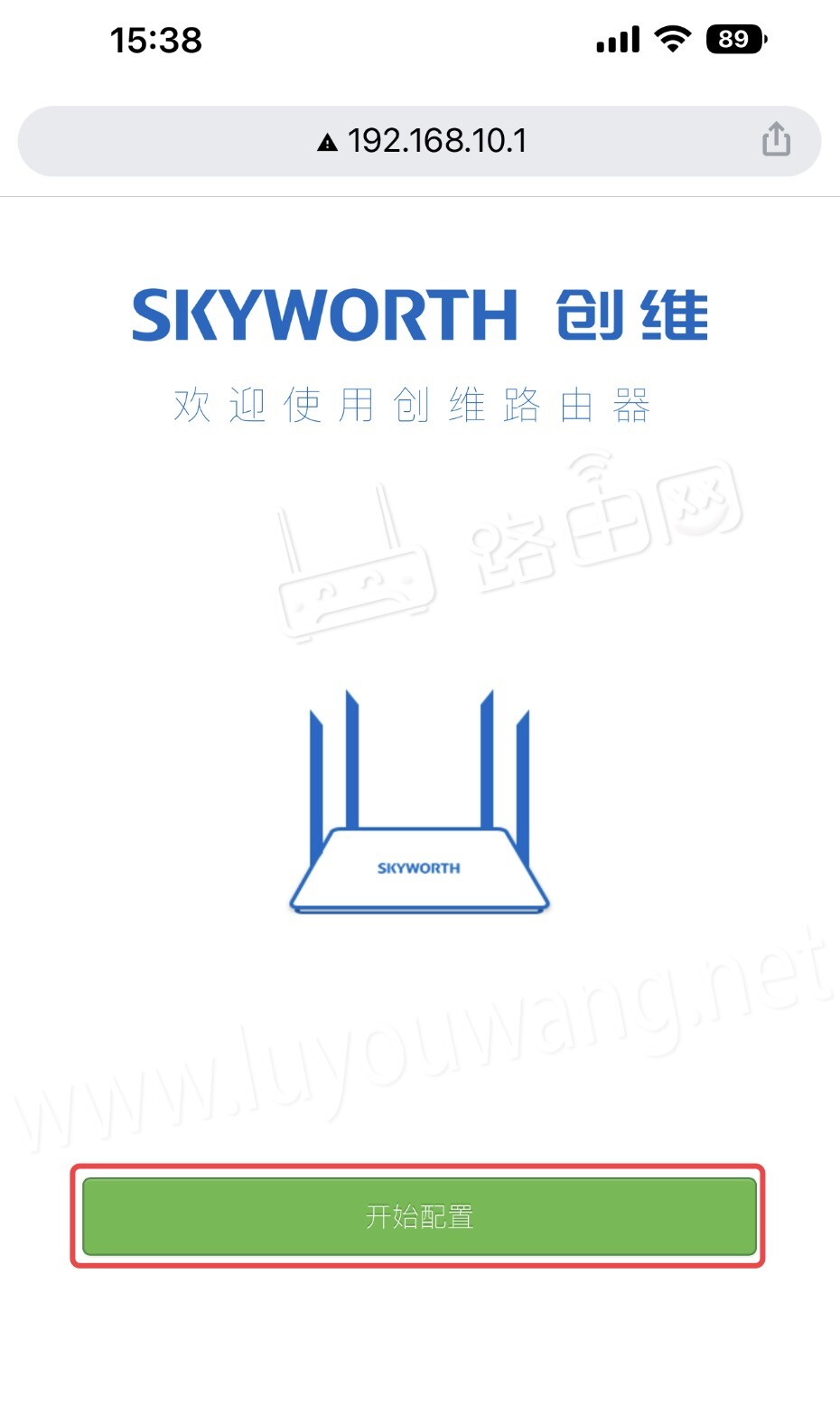 中国移动路由器手机设置方法教程