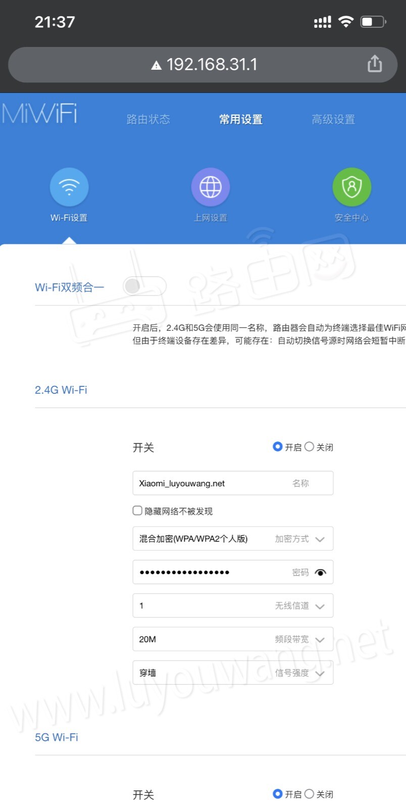 192.168.31.1手机登录入口网页