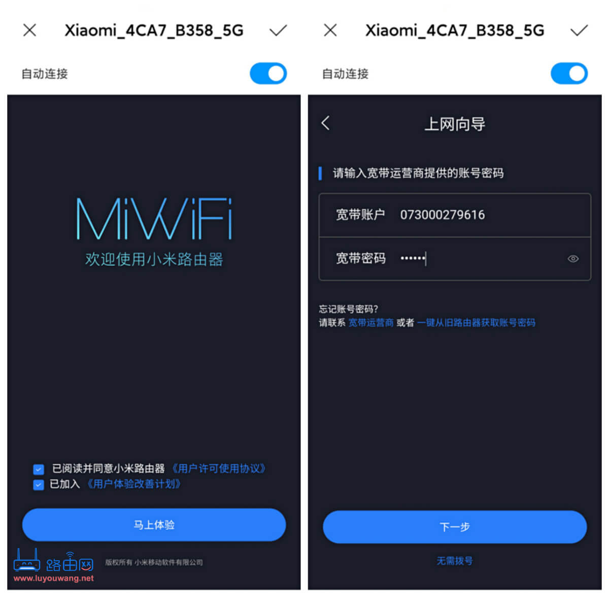 小米AIoT路由器 AX3600开箱评测