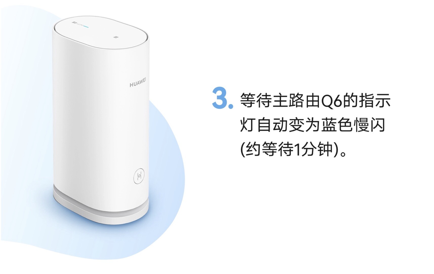 两台华为路由器如何组网（华为智联组网）