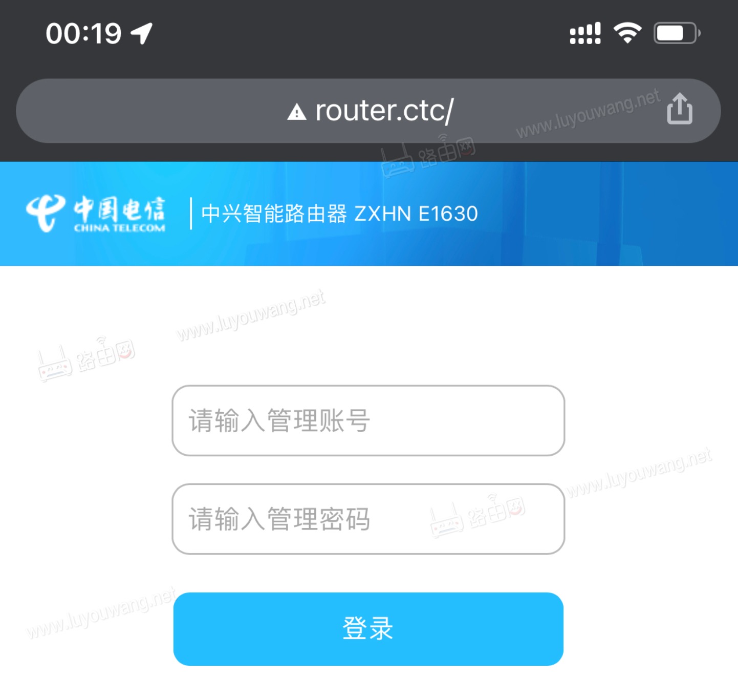 router.ctc手机修改用户名跟密码