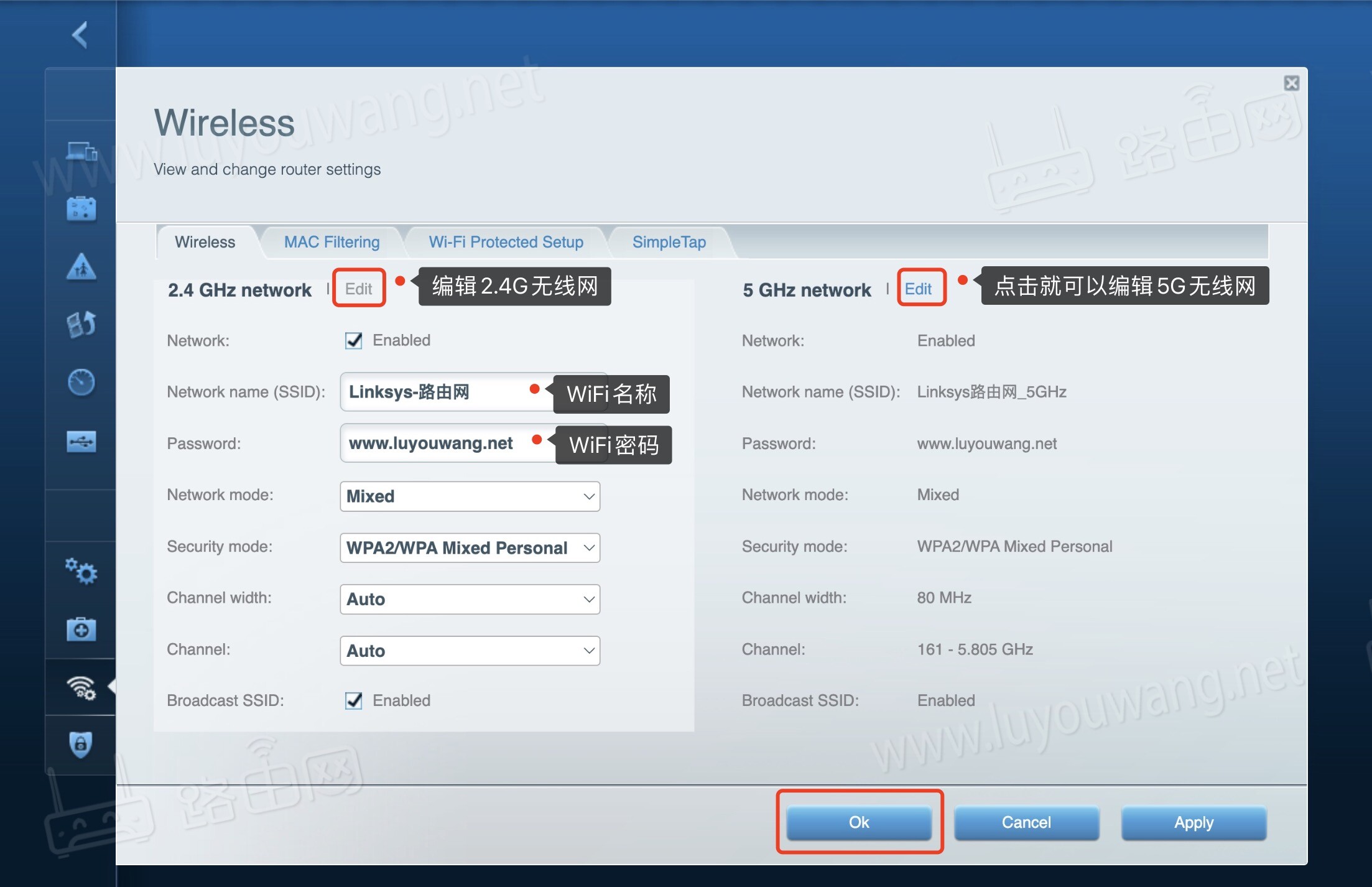 思科领势路由器修改WiFi密码图文教程