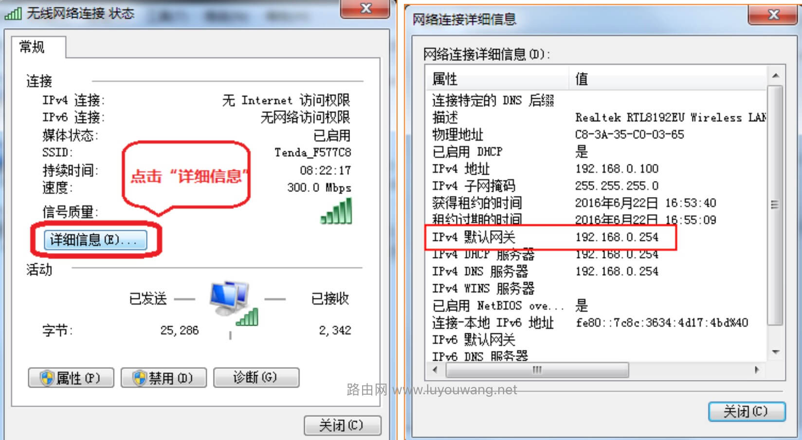 re.tenda.cn登录不了打不开怎么办？