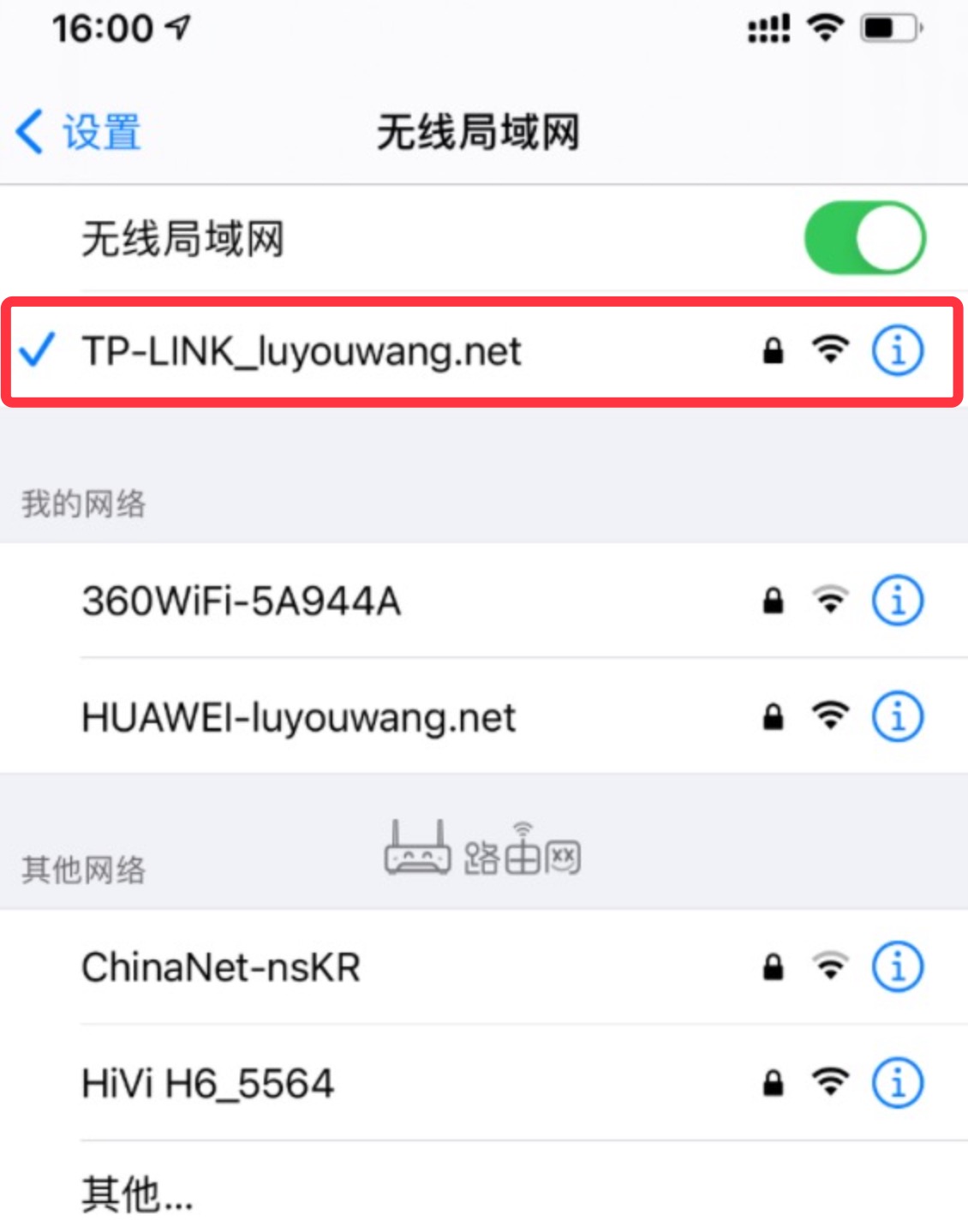 tplink app无法发现设备怎么办?