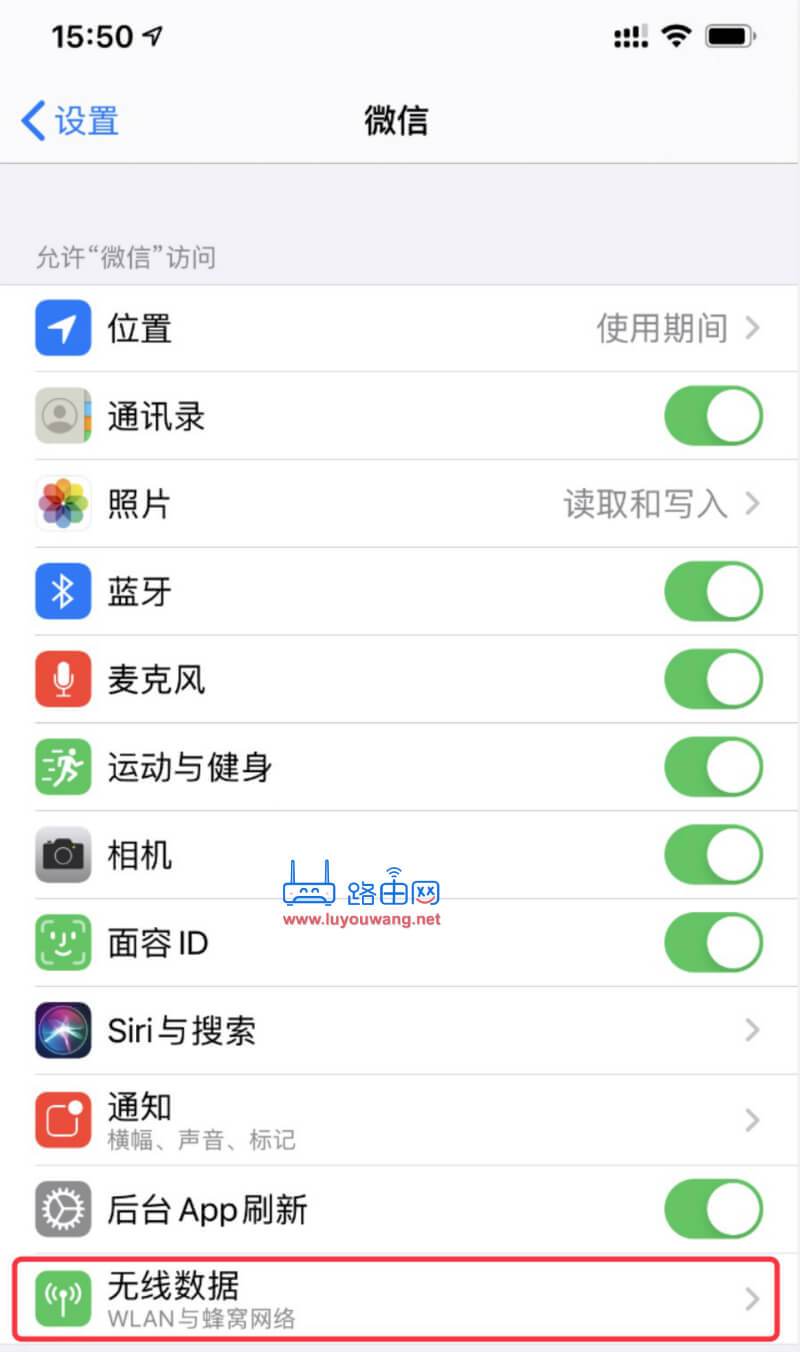 已连接WiFi 微信却显示网络连接不可用