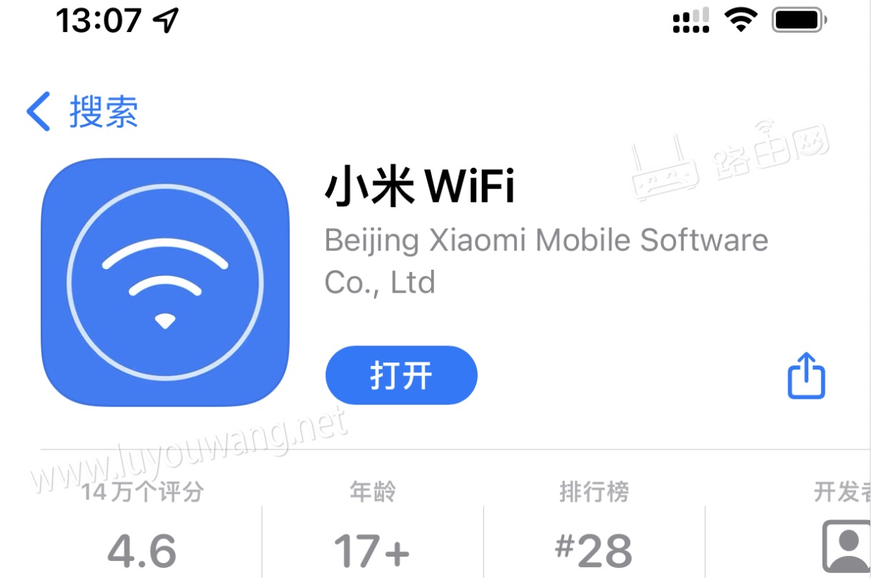小米wifi路由器app使用教程