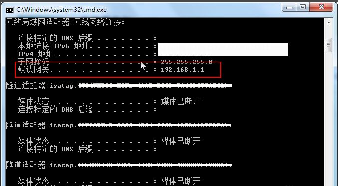 如何查看路由器有多少设备连接了网络