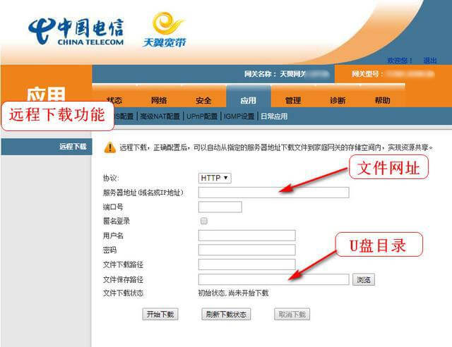 宽带运营商:光猫路由模式之谜
