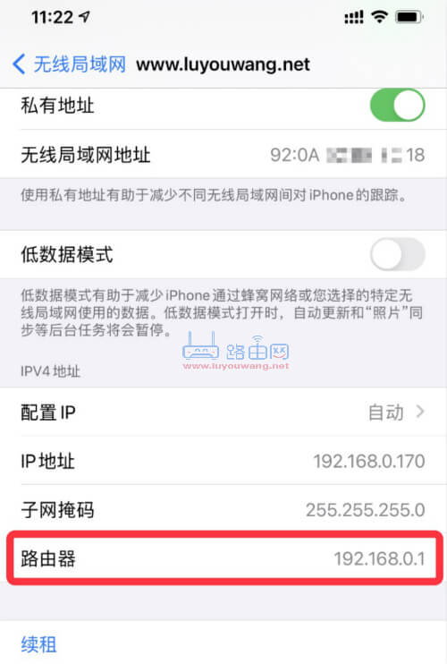 192.168.01登录入口