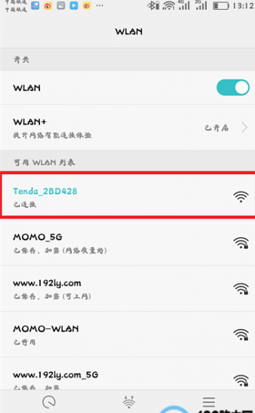 192.168.0.1登录官网