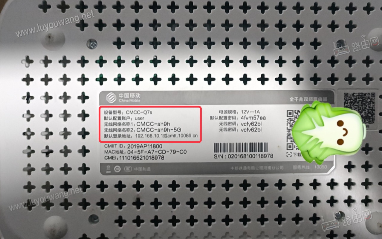 192.168.10.1登录页面（手机电脑登录步骤）