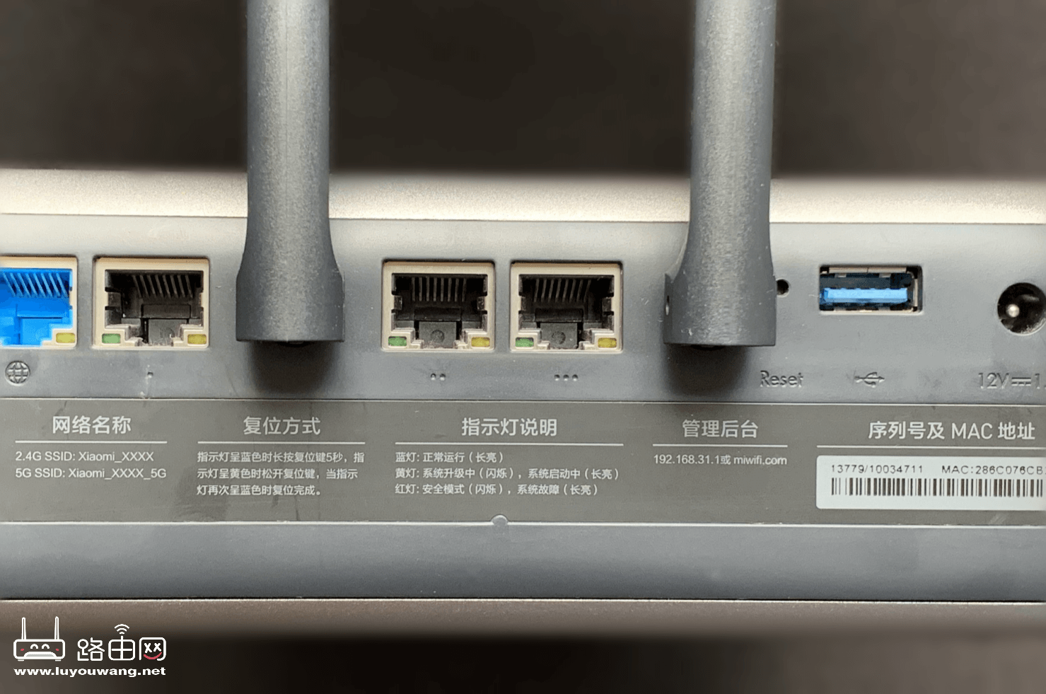 小米wifi登录入口（192.168.31.1跟miwifi.com）