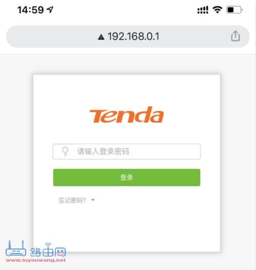 腾达AC11路由器用手机怎么修改WiFi密码?