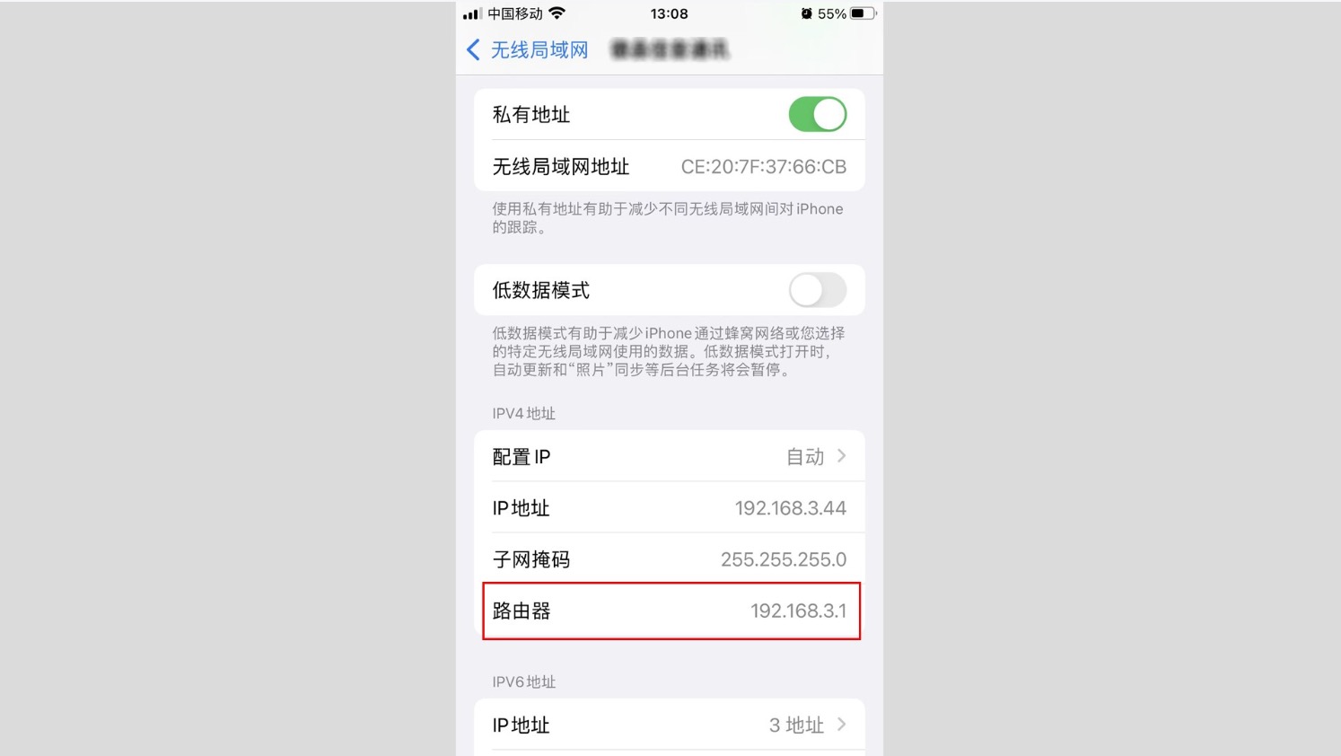 路由器有线桥接教程 让全屋无线WIFI满格