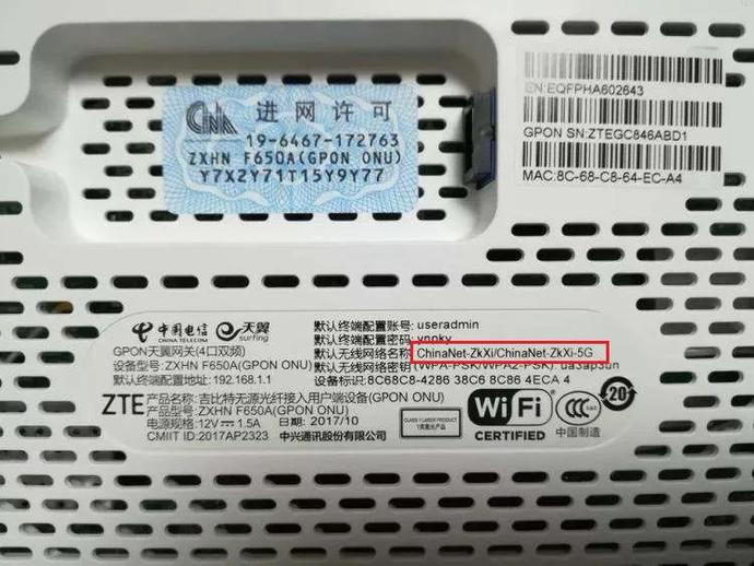 装宽带送的光猫自带WiFi功能 还需要买路由器吗?