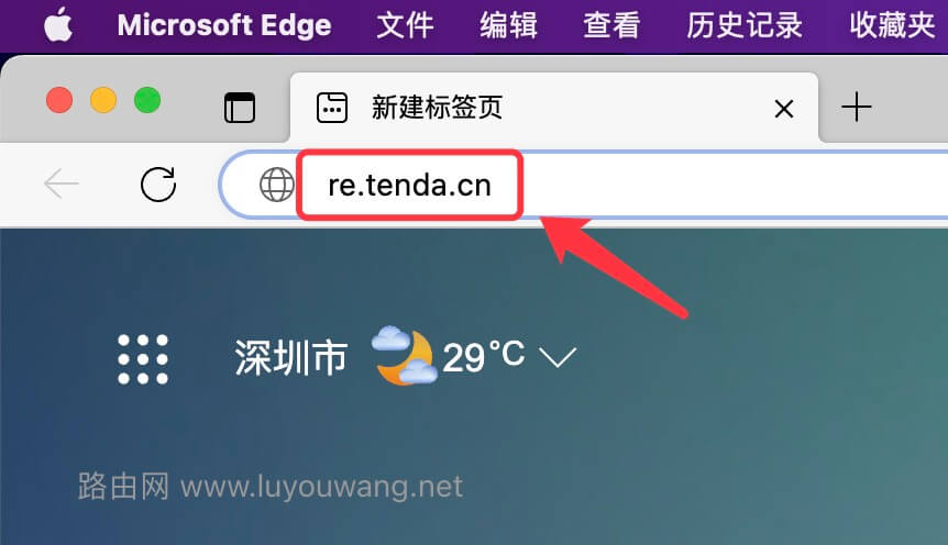 re.tenda.cn登录不了打不开怎么办？