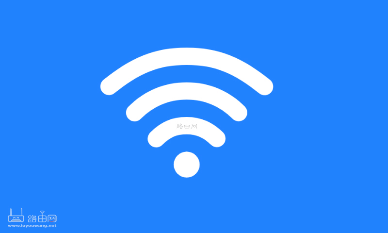 家里wifi密码怎么更改?