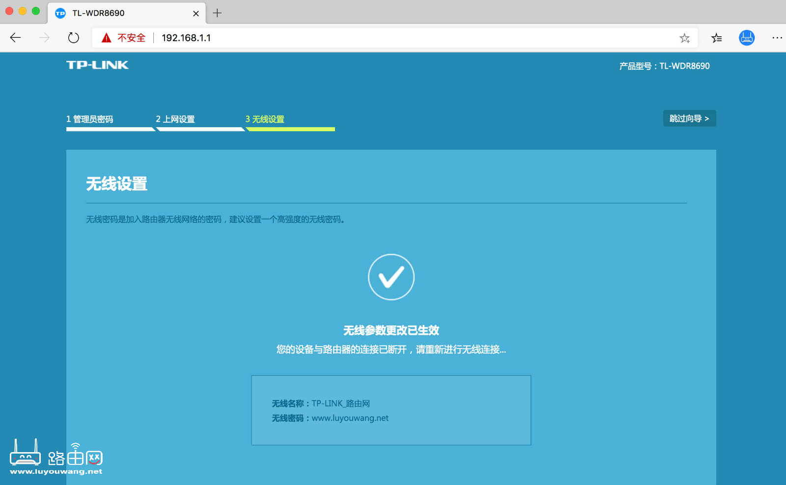 路由器有线桥接怎么设置？(两个不同的路由器有线桥接教程)