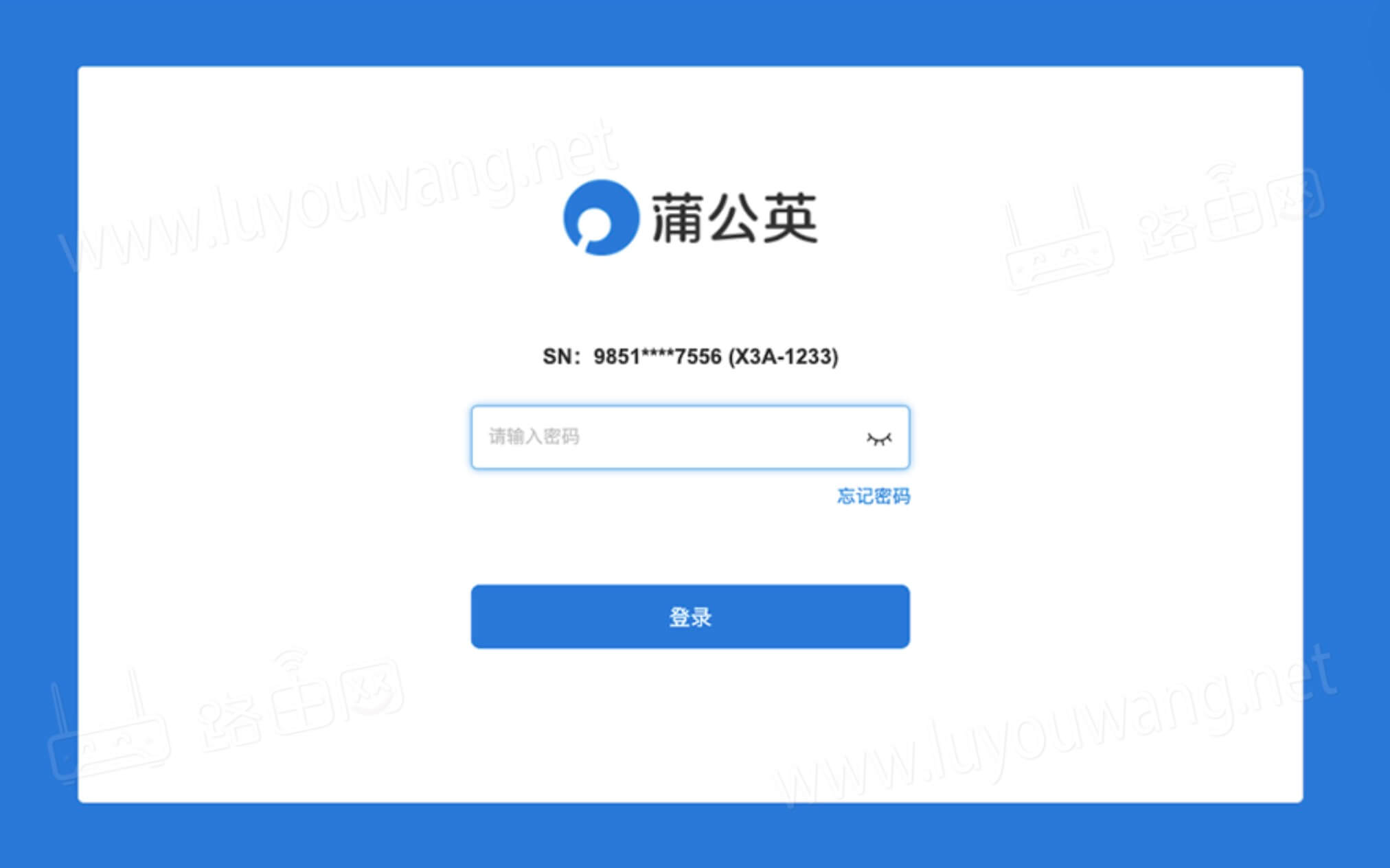 10.168.1.1登录修改WiFi密码