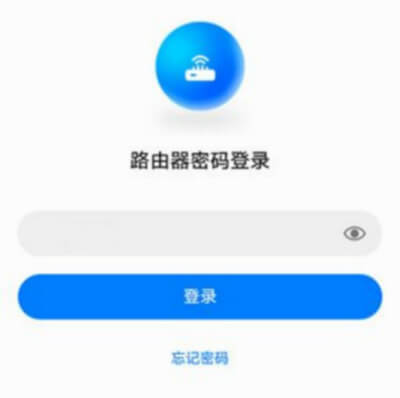 192.168.0.1手机登陆密码修改教程