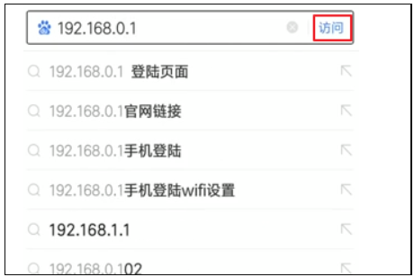 手机修改WiFi密码(手机修改自家Wifi密码图文教程)