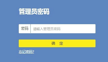 wifi密码忘记了怎么办？（路由器WiFi密码重置跟找回）