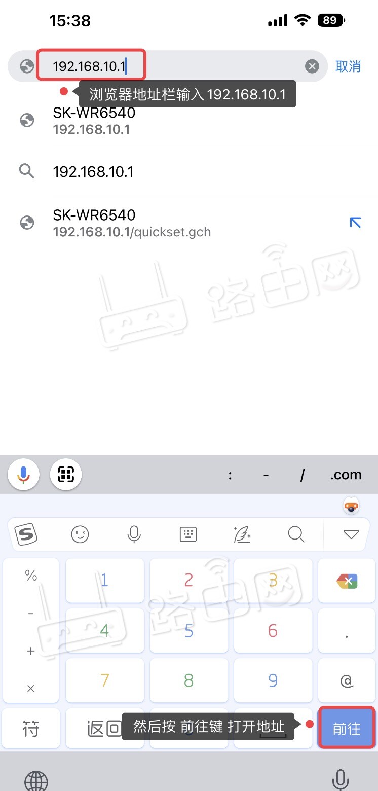 中国移动WiFi6路由器手机怎么登录?