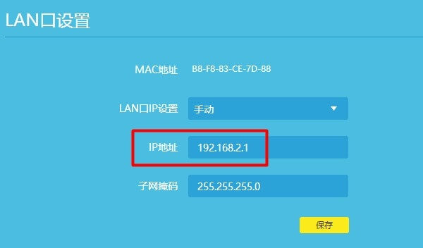为什么输入192.168.1.1进去的是移动