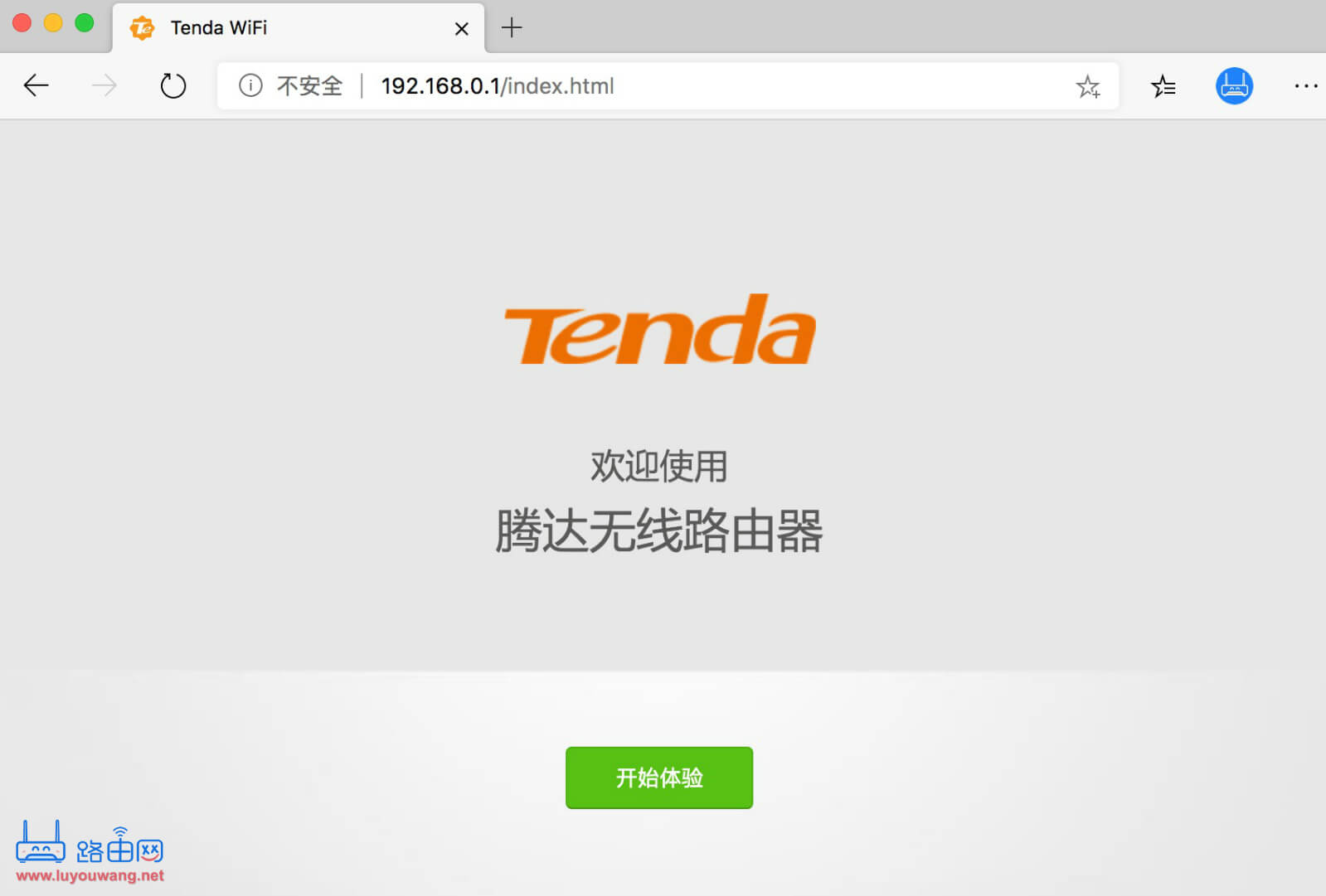 腾达(Tenda)路由器怎么设置有线桥接(中继)？