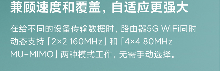 Wi-Fi科普:wifi5跟wifi6有什么区别？WiFi6有哪些优势?